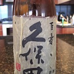 ゴールドコーストで日本酒パーティ