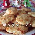 週末はクリスマスパーティ