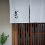 京都の実家滞在記 – ともだち編 –