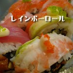 サーファーズで日本食