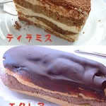 スイス系のケーキ屋さん